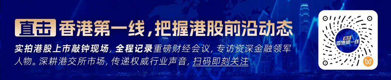 国信证券:9月以来外资流出港股互联网规模靠前