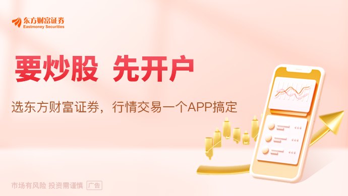 国庆假期上海新房成交量同比翻倍增长,9月二手房成交量创6年新高