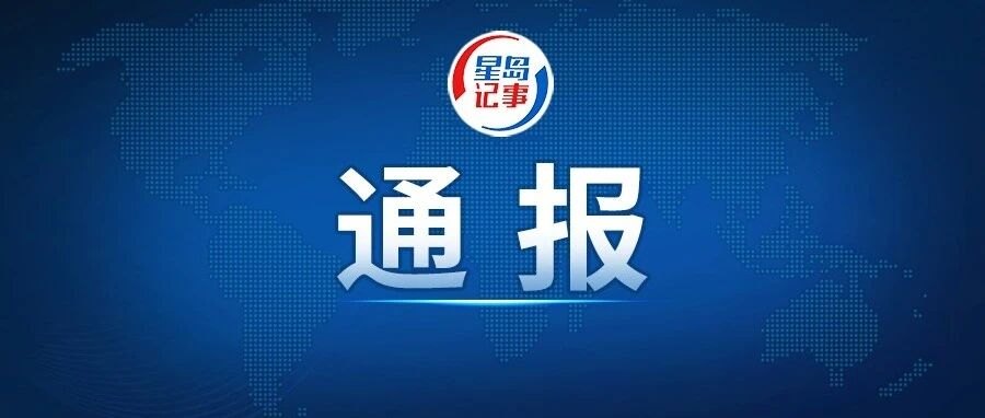 最新通报：东航就客舱扰序事件报案，涉事旅客被暂停承运